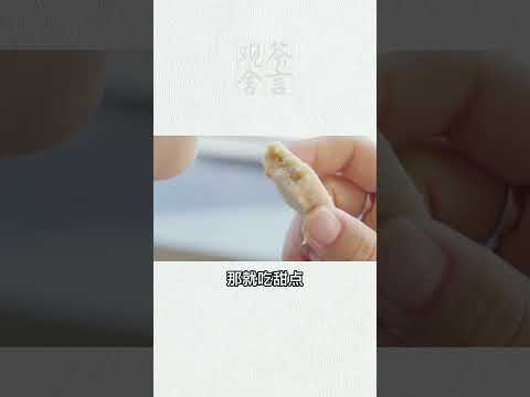 茶醉了這麽辦？ wechat：zj4867#召喚茶友#送茶葉壹斤茶具壹套  #tea #喝茶 #茶葉 #泡茶 #普洱茶 #茶知識  #茶道 #茶文化