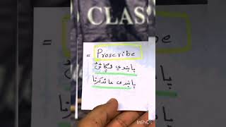 English word#englishsentencesforlearningenglish