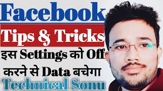 How to Turn Off Autoplay Videos  in Facebook