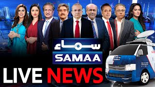 🔴SAMAA TV News Live | Latest News Live 24/7, Breaking & Headlines | News Today | #pakistannews