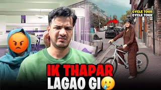 Kanwal Sy Larai 😡 Aur Behan Ne Mujhe Dant Diya 🥲 || Cycle Tour Ne Chass Karwa Di 😍