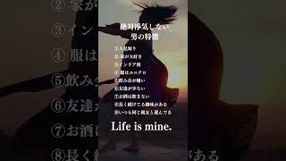 こんな人大切にしてね #習慣 #名言 #いい言葉 #恋愛 #自己改革 #自己啓発 #ポジティブ #いい言葉