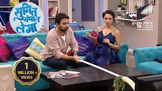Sumit ने क्यों बना दिया "मूली" को Remote? | Sumit Sambhal Lega | Full Episode