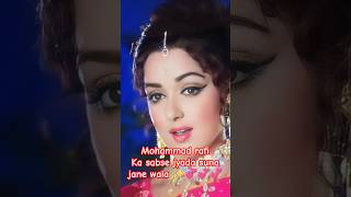 Sadabahar gaane ✨🌺| aane se uske aaye bahar | mohammad rafi song | purane gaane #oldisgold #song