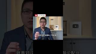 中国有意炒作拒服兵役的后果