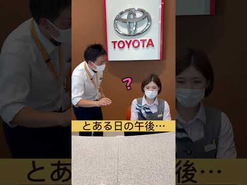 【ディーラーの日常】エアコンフィルター