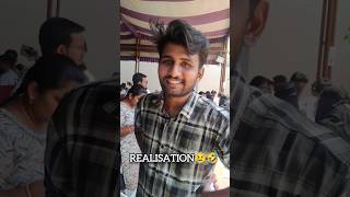 unemployed badha..😢 |నిరుద్యోగుల బాధలు| @Rehaman_Vlogs #job #unemployment #jobmela #trending #shorts