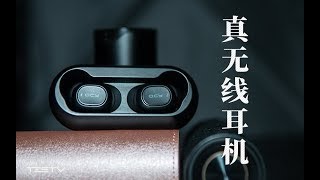 平价真无线耳机们到底好用不好用【值不值得买第307期】
