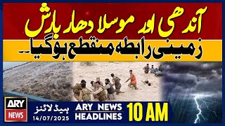 Heavy Rain and Storm | ARY News 10 AM Headlines | 14th July 2025