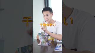 巨大なカメラを作る方法を教えます  #miwu #発明 #miwuscience