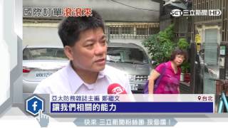 美製愛國者飛彈　雷達偵蒐技術MIT│三立新聞台
