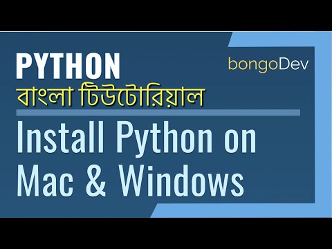 03. How to Install Python on Windows and Mac | The Ultimate Python Bangla Crash Course