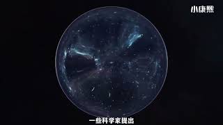 韦伯望远镜新发现，我们可能生活在黑洞里！ #韦伯望远镜 #黑洞