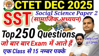 CTET Previous Year Question Paper | Top 250 MCQs | CTET SST Paper 2 | CTET Social Science Paper 2
