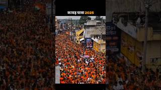 India's Longest Kawad Yatra – Sultanganj to Baba Dham!"#KawadYatra2025 #BabaDham #Sultanganj