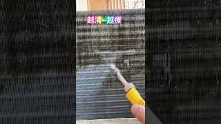 窗型冷氣清洗🧽