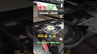 Prestige Efficia Gas Stove Latest Launched...✨.#explorepage#share #efficiency#exploremore#ytshorts🛍️
