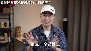 #硬核深度计划