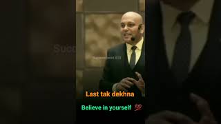 Believe your self #successpoint #motivate #successlife #ytshortvideo