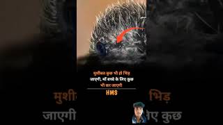 #motivation #motivational #iasipsentry #upsc #ibsnaa #shayari #heavenlbsnaa #motivationalquotes #yt