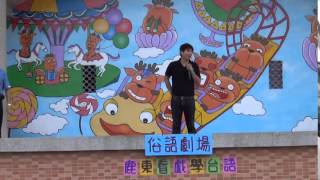 家長會長致詞