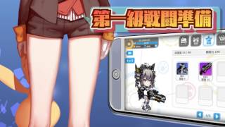 崩壊学園