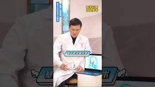 什么是脑血管病造影#医学科普 #神经外科