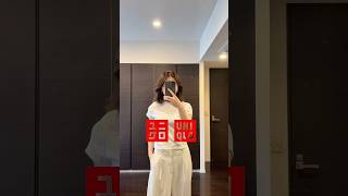 UNIQLO購入品レビュー💡この夏絶対使えるので最後までみてね😳#uniqlo #ユニクロ #ユニクロ購入品 #uniqlo購入品