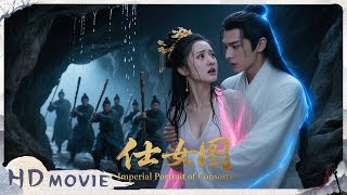 4K / Multi SUB《仕女图 / Imperial Portrait of Consorts》超级美女爱上仇家公子，爱而不得复仇开始