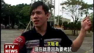 負重登高梯 造船業招考拚體力－民視新聞