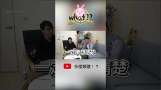 ⁉️ 科技業被裁員的真實經驗！ #shorts #職場 #工作 #勞基法