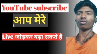 Vikram Kumar sir GK is live