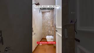 3 bhk flat in uttam nagar west. #3bhk #home #realestate #delhi #shorts #trending