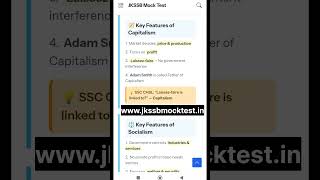 JKSSB Mock Test 2025 💥 | Most Expected Questions for All Subjects! #jkexampreparation #jkssb