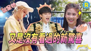 Plot twist! YUQI suddenly turns into a piano prodigy on set!
