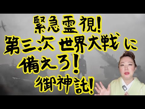 第三次世界大戦から命を守れ‼️ 保護犬、保護猫業界の闇を暴く‼️