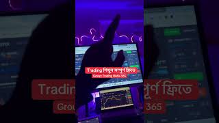 #bestincomeapps #trading #tradingquotexwithdrawlproof #financialmarket #earnmoneyonline