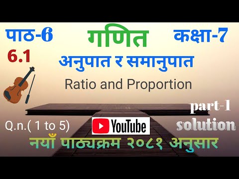 Class 7 maths chapter 6 exercise 6.1 || Ratio and Proportion||#youtubevideos