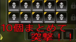 【APEX】レヴミサイル10個まとめて突撃したら強過ぎる