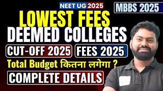 Top Deemed Medical Colleges with Lowest Fees 2025 🔍 | Cutoff & Seat Matrix Explained!