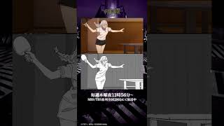 TVアニメ『呪術廻戦』「渋谷事変」#30 メイキング映像