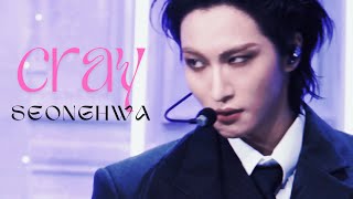 ｢ FMV ｣ CRAY ✘ SEONGHWA