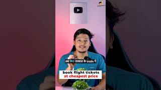 ₹999 Book Flight Tickets At Cheapest Price 🤑 - Kayak, SkyScanner & Momondo 😍 #viralshorts