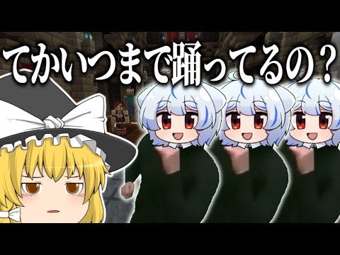 【マイクラ】増殖していく鬼が追いかけてくるって怖くね？【ゆっくり実況】【キラーエスケープ】