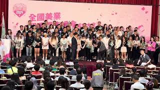 賴清德出席全國美業賴清德後援會成立大會  |中央社即時影音