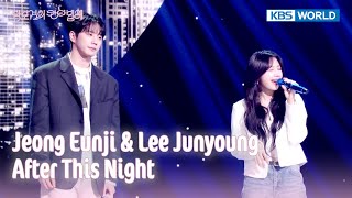 Jeong Eunji & Lee Junyoung - After This Night (The Seasons) | KBS WORLD TV 250509