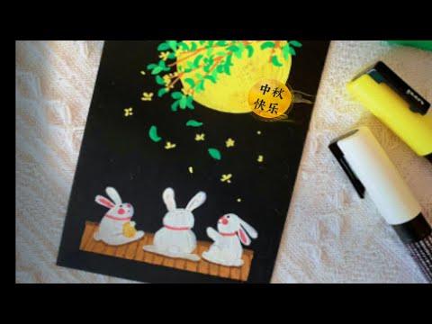 马克笔画画｜中秋佳节快乐—兔子与月亮的故事