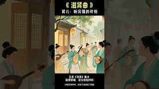 #养生 #养生就是养健康 #养生之道 #养生秘诀 #养生有道 #养生专业
