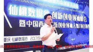 孙政才身上的这个问题，是今年中央纪委的打击重点