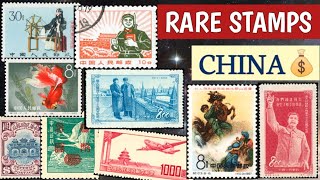 Most Expensive Stamps of China Empire - Part 4 | Chinese Rare Stamps Worth Money